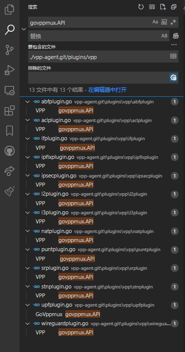 VppAgentAndUpfCli-2-9
